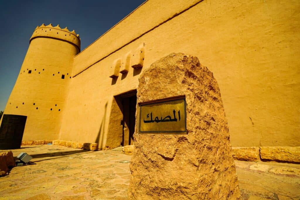 Resor till Saudiarabien al-masmak-palace